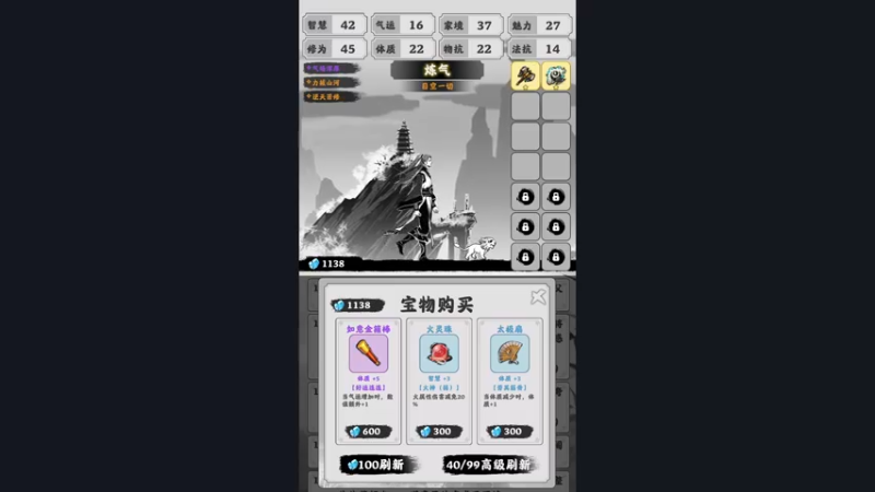 【2022-06-27 19点场】太原杨树：你知道什么是2K直播间吗？