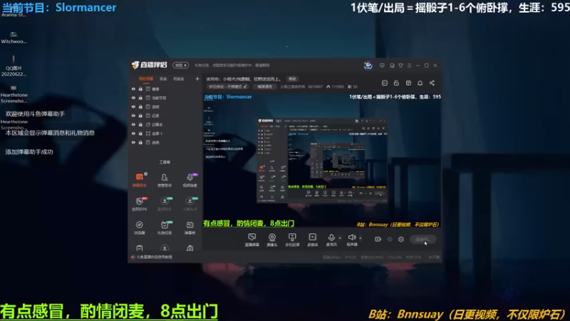 【2022-06-27 15点场】火焰之指吉列布：吉列布：小明术/纯剽贼，狂野逆流而上。
