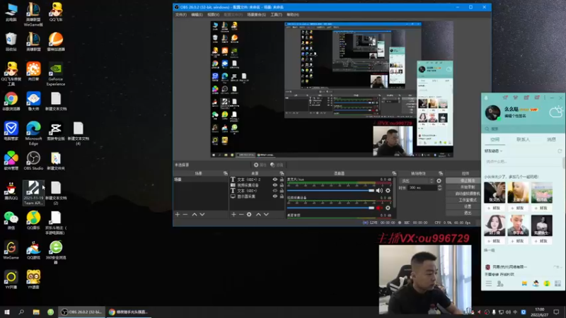 【2022-06-27 17点场】暗夜猎手光头强：第一vn：小代克星！！！