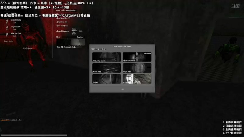 【2022-06-27 00点场】老猫CatGames：【Cat】HELLO MARY 今日三倍