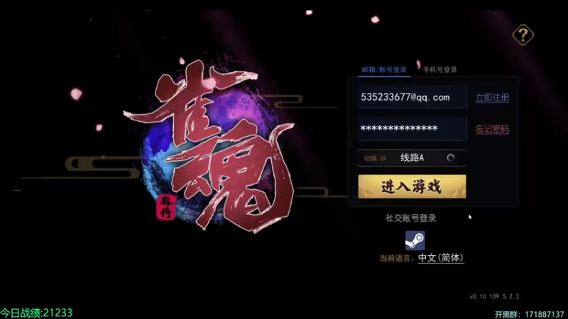 【2022-06-27 06点场】慵懒的kk：换个号，换个姿势坐牢