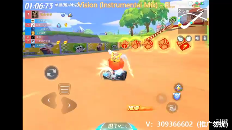 【2022-06-27 23点场】莱斯o：你的号扫我的码，你想咋耍就杂耍✨