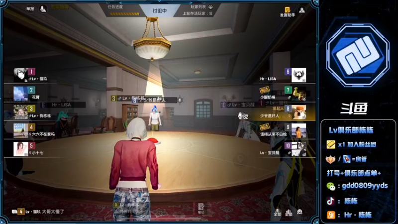 【2022-06-27 23点场】SGl丶栋栋：钻石双倍【Lv俱乐部】