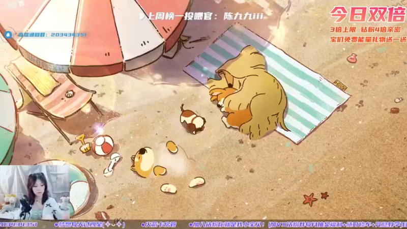 【2022-06-27 17点场】一只蓝泠：蓝泠: 黄金双倍哦！