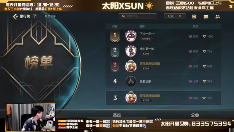 【2022-06-28 12点场】太阳Xsun：☀卡萨丁·新版本抢先看