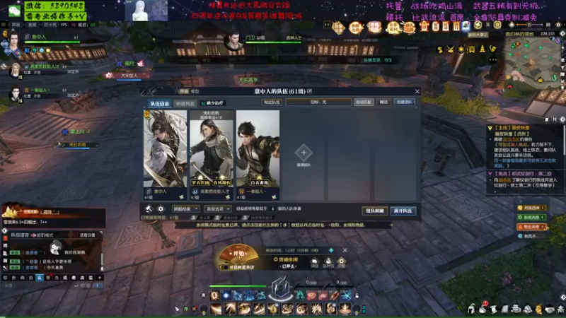 【2022-06-27 21点场】Killer斯坦因：四周年冲220畅玩逆水寒