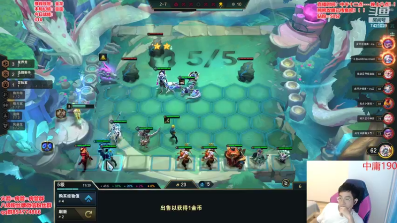 【2022-06-28 17点场】阿豪ei：运营至上！！！