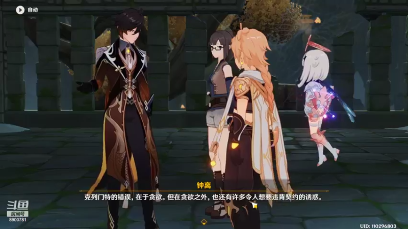 【2022-06-28 00点场】SD宫城良田丶：正式复工了，浅玩一下！