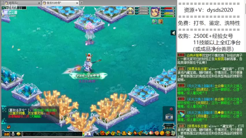 【2022-06-25 19点场】皇宫扫地僧：身无彩凤双飞翼。