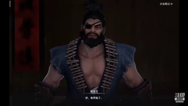 【2022-06-27 19点场】纸鸢飞路：不良人3，一起来玩吧。