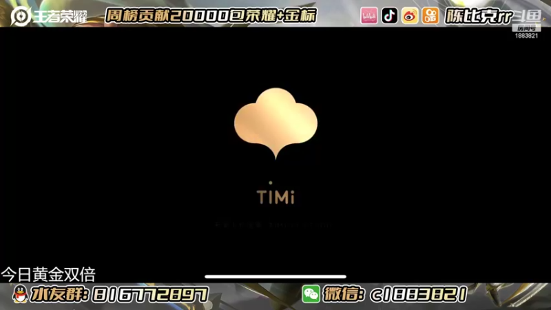 【2022-06-28 20点场】陈比克rr：冲国服戈娅！