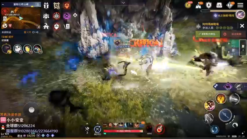 【2022-06-27 21点场】安堂丶：7.02海地尔宴会 D-5