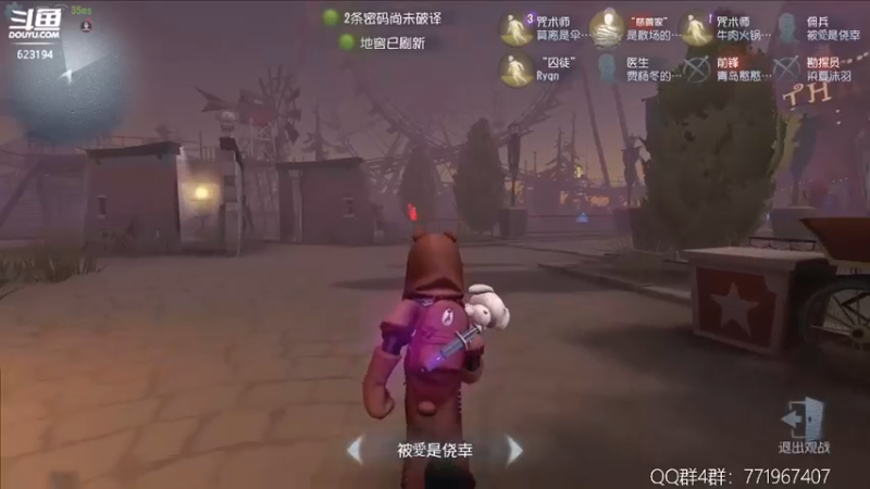 【2022-06-27 23点场】毁灭地球苏小凡：【苏小凡】今日双倍亲密度