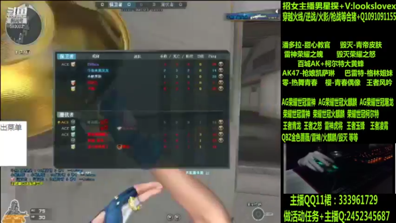 【2022-06-28 04点场】太原庞臭臭：AG世冠/枪娘火麒麟/毁灭青帝/