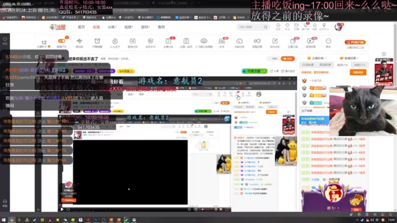 【2022-06-20 16点场】一片安乃近：弟弟，进来你就出不去了