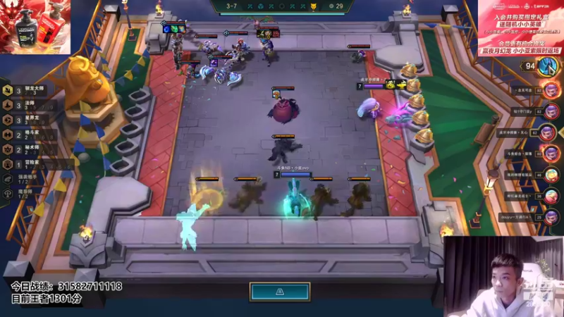 【2022-06-28 02点场】NB丶条皮兄弟：王者1200分这周必上国二！