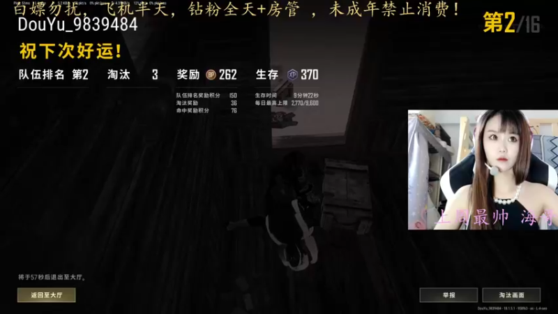 【2022-06-28 14点场】小珊子z：3狗和妍狗的巅峰对决