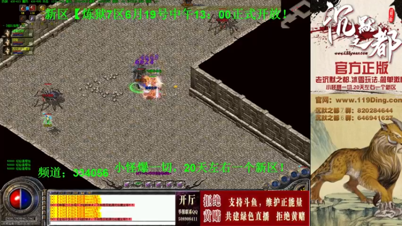 【2022-06-26 21点场】沉默的牧神：沉默之都，小怪爆一切！