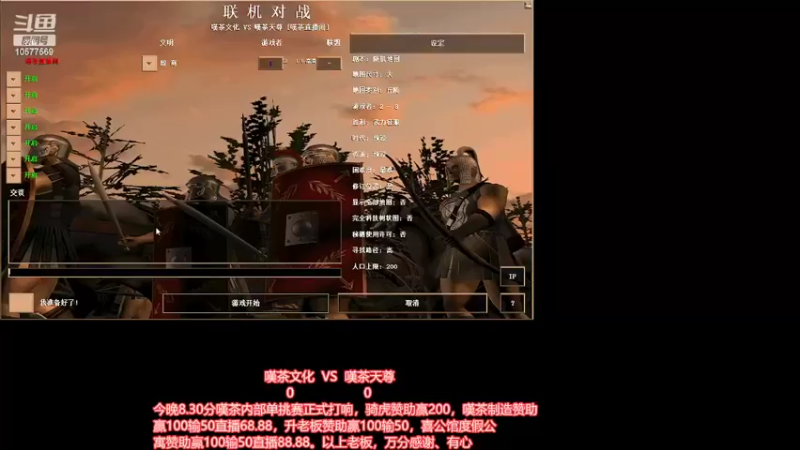 【2022-06-28 20点场】明哥289：明哥289的直播间，罗马复兴