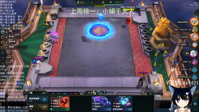 【2022-06-25 04点场】追风皇帝：上分进，在线圆梦