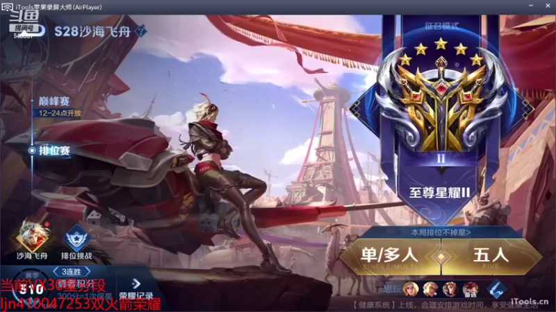 【2022-06-28 19点场】南斗：欢迎来到对抗路，对抗路的神