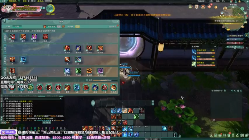 【2022-06-27 21点场】丶月咒：天策单排车悬阵不摆烂