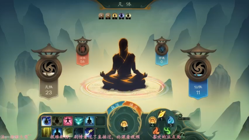 【2022-06-28 09点场】飞蛾小夏：极难直达化神！觅长生