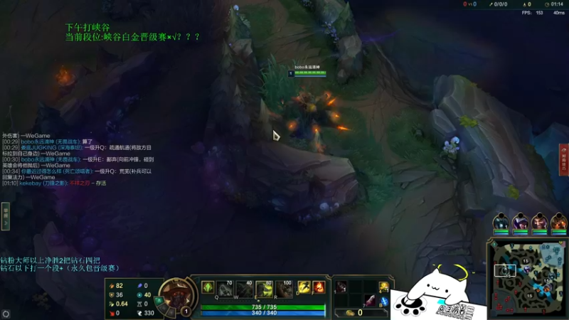 【2022-06-28 02点场】攻其不备出其不意：最强（厄加特）螃蟹王峡谷之巅冲分！