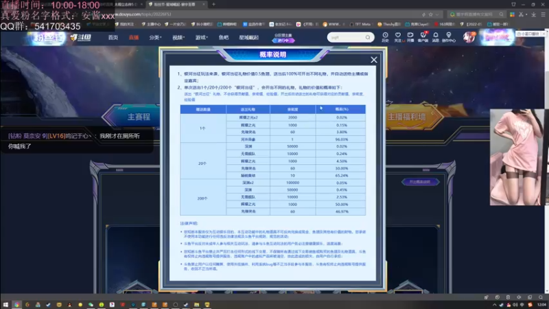 【2022-06-21 12点场】一片安乃近：弟弟，进来你就出不去了