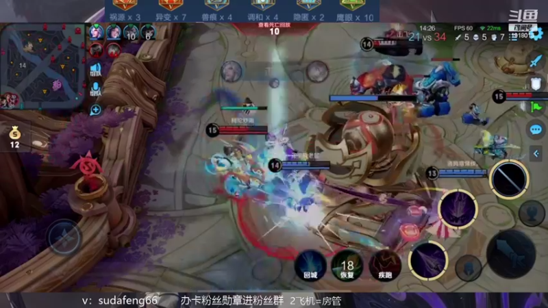 【2022-06-27 23点场】苏打锋：苏打锋边惩国服蒙恬