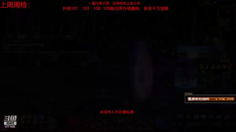 【2022-06-28 09点场】卡赞亮少：开启排位模式！8771830