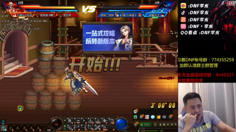【2022-06-27 22点场】李永：顶级4V4 无敌点将