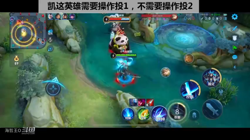 李知恩吐槽凯不需要操作，你们怎么看凯爹这英雄