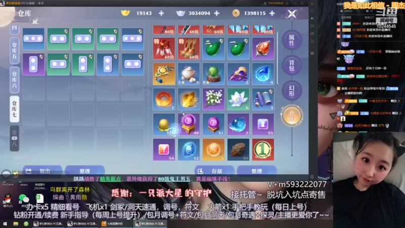 【2022-06-27 23点场】柚柚大魔王668：你们的柚柚已上线