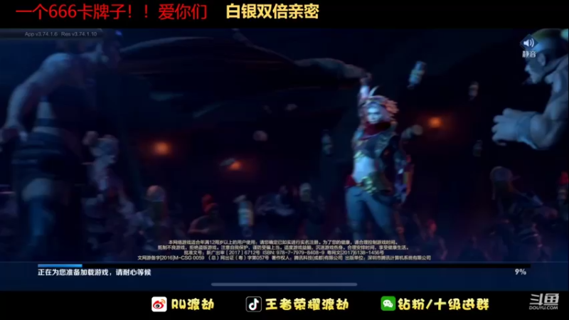 【2022-06-28 01点场】RW渡劫：白银双倍 找四个高手带我飞！！