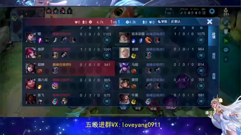 【2022-06-25 21点场】阳阳Yc：国服貂蝉 上N个王者