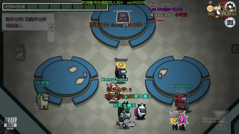 【2022-06-27 23点场】仙某某：神秘的直播间 88080