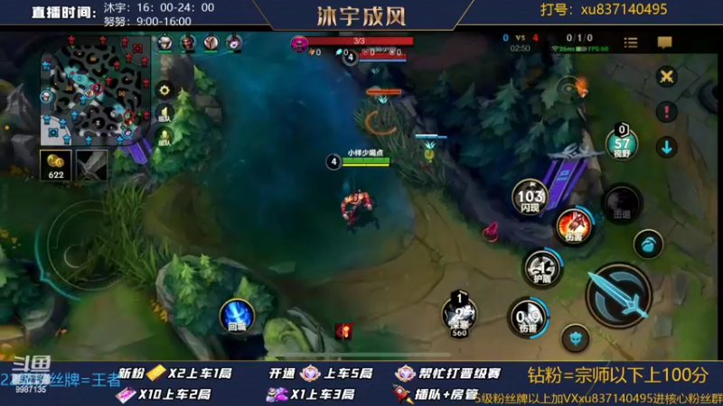【2022-06-27 00点场】沐宇成风：【沐宇】钻石局带粉有车位！