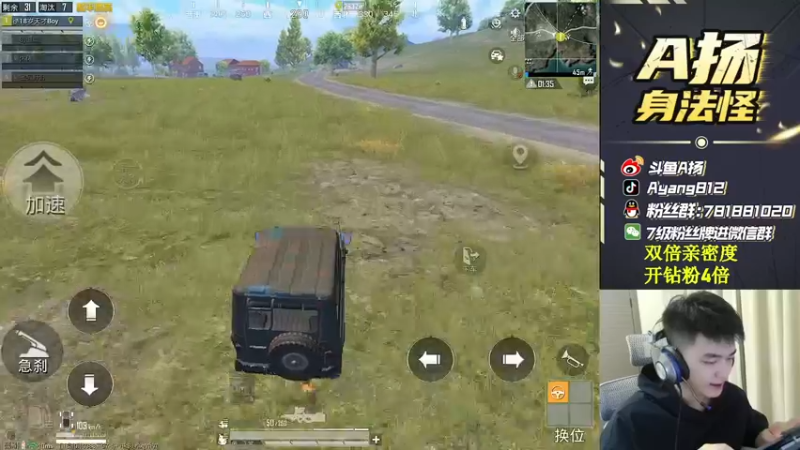 【2022-06-28 21点场】A扬丷：带路人的神