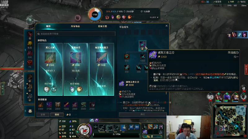 我在斗鱼看芜湖大司马丶直播英雄联盟