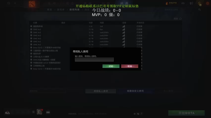 【2022-06-28 13点场】yyfyyf：来学技术吧!