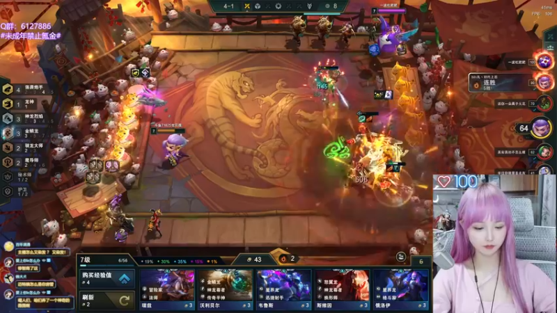 【2022-06-27 22点场】宝贝薇阿：薇薇：一天不看难受~71825