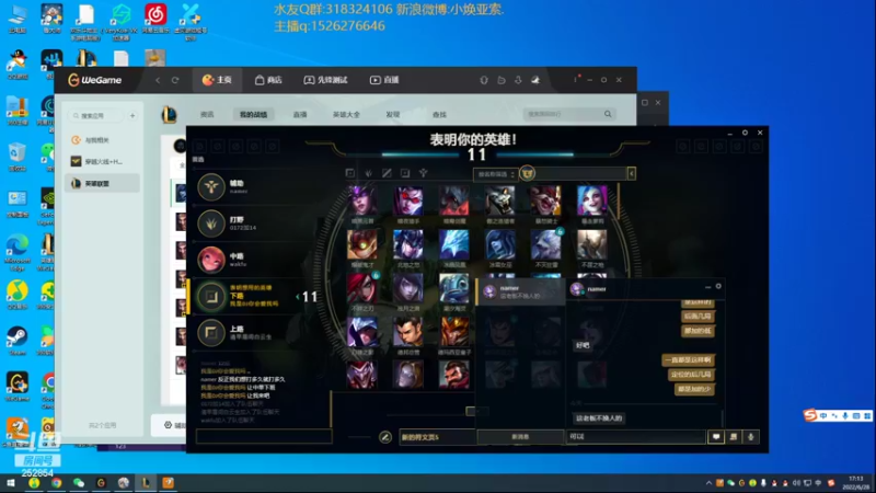 【2022-06-28 17点场】douyu小焕：峡谷之巅潜心修炼