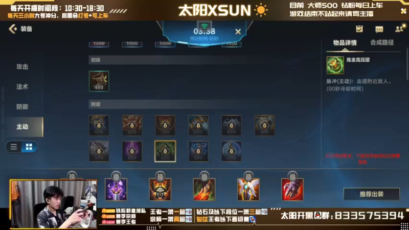 【2022-06-28 14点场】太阳Xsun：☀全能射手·双人路顶级博弈