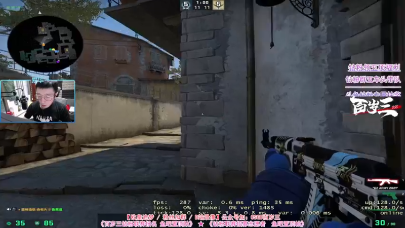 【2022-06-28 18点场】CSGO百岁三：【百岁三】钻粉4倍  FaZe打 NCE