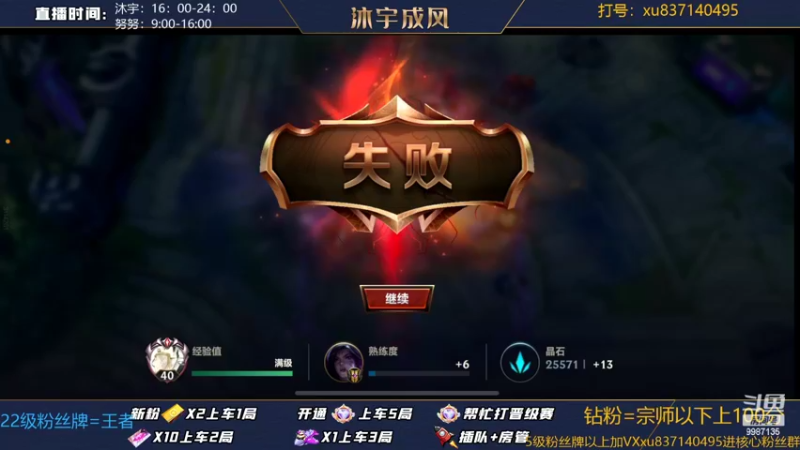 【2022-06-26 20点场】沐宇成风：【沐宇】钻石局带粉有车位！