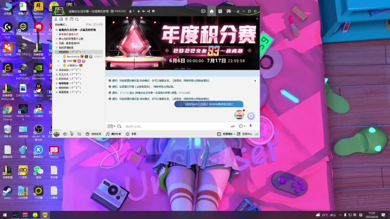 【2022-06-28 11点场】我就是图图阿：NB钻石双倍卡 走过路过不得错过 啵啵