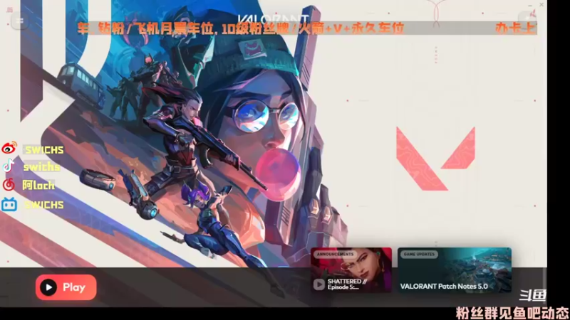 【2022-06-28 12点场】swichss：没有感情的游戏机