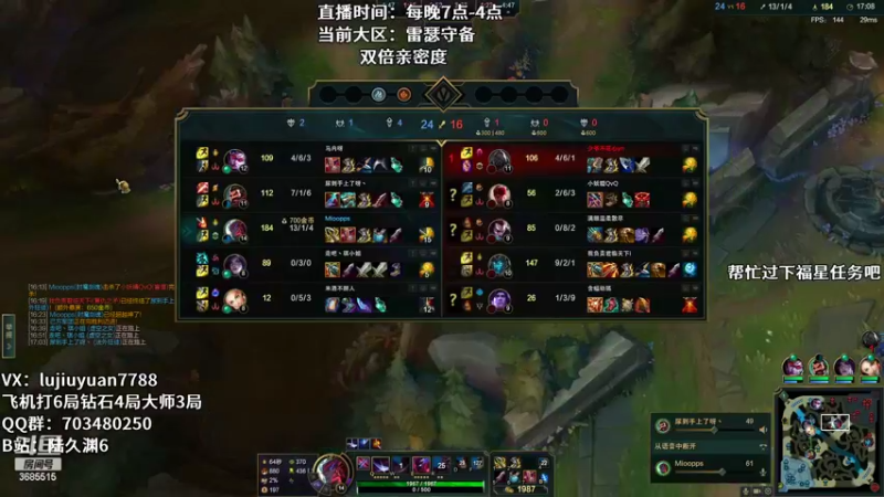 【2022-06-28 03点场】陆久渊：国服王者永恩
