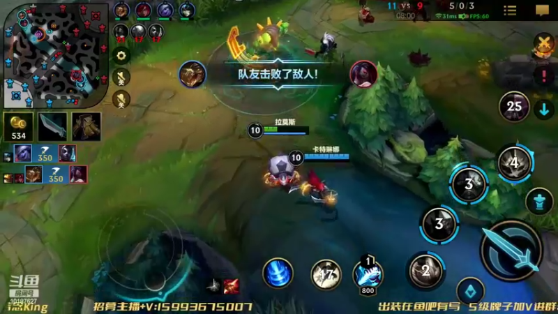 【2022-06-27 18点场】若念king：天天挨骂的臭打野   第一惩戒